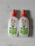雷达（Raid）欧护基孔肯雅热驱蚊液2瓶 （清爽芦荟100ml*2）花露水 驱蚊水 实拍图