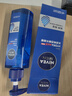 妮维雅（NIVEA）男士【王子奇同款】补水保湿水活畅透精华啫喱150ml干皮保湿乳液 实拍图