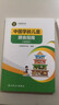 【新华书店2025正版】中国居民膳食指南2022新版 中国营养学会编著 健康管理师公共科学减肥食谱营养师科学全书人民卫生出版社 膳食指南【专业版+科普版+儿童版】 实拍图