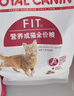皇家成猫猫粮 营养均衡 F32 通用粮 1-7岁4.5kg*2 实拍图