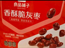 良品铺子枣无核枣香酥脆枣无核红枣营养酥脆冬枣整箱独立小包装量贩装 【自然香甜】香酥脆灰枣400g 1箱 实拍图