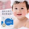 郁美净儿童鲜奶皂100g*3块宝宝香皂青少年温和细腻滋润保湿芳香洗脸皂 实拍图