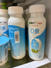 蒙牛（MENGNIU）0蔗糖0代糖猕猴桃风味酸牛奶211g×12瓶【京东专供】 实拍图