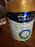 美素佳儿（Friso）皇家幼儿配方奶粉 3段（1-3岁幼儿适用）800g 乳铁蛋白 (新国标) 实拍图
