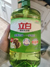立白茶籽洗洁精1.45kg 99%除菌高效去油除味宝宝餐具果蔬清洁用洗涤灵 实拍图