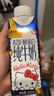 认养一头牛 3.6g/100ml蛋白A2β-酪蛋白纯奶 Hello Kitty三丽鸥官方正版 「限时送玻璃杯」A2β梦幻盖40盒 实拍图