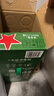 喜力经典500ml*12瓶整箱装 喜力啤酒Heineken 京东自营 实拍图