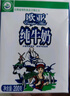 欧亚【18天新鲜直达】纯牛奶250g*16盒 云南大理高原牧场 送礼盒装 实拍图