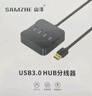 山泽USB分线器 3.0高速4口HUB扩展坞集线器 笔记本电脑一拖四转换器延长线带电源接口1.5米黑色HUB02 实拍图