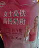 伊利女士高铁高钙奶粉 女士奶粉 营养早餐 益生菌0蔗糖含叶酸维C 400g 实拍图