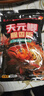 武汉天元邓刚天元鲫腥香版鲫鱼饵料秋冬季野钓专用垂钓钓鱼鱼饵 天元鲫【300g】 1包装 实拍图