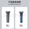 飞科（FLYCO）男士智能剃须刀旋转式电动刮胡刀剃胡须刀便携款全身水洗三刀头生日礼物送男友送父亲FS923 实拍图