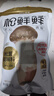 松鲜鲜 松茸调味料1kg【减钠29% 0添加】可代替盐鸡精味精煲汤炒菜调味 实拍图