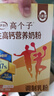 伊利高个子高钙营养学生奶粉 奶粉儿童6-14岁 营养品早餐 DHA 700g 实拍图