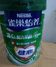 雀巢（Nestle）怡养乳铁蛋白双益生菌配方中老年奶粉800g*2 节日礼盒送礼送长辈 实拍图
