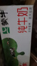 蒙牛【新鲜日期】全脂纯牛奶200ml*24盒 家庭送礼盒装 电商定制 实拍图