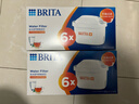 碧然德（BRITA）家用净水壶 滤水壶滤芯 MAXTRA+LE 去水垢专家滤芯 6枚装 实拍图