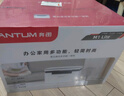 奔图（PANTUM）M1 lite激光打印机家用办公三合一 学生作业手机无线打印打卷子 办公室打印复印扫描一体机 实拍图