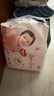 好奇（Huggies）铂金装小桃裤纸尿裤NB84片(5kg以下)尿不湿【透爽散热】 实拍图