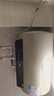 美的（Midea）国家补贴20%免换镁棒50升电热水器2500W一级能效40倍耐用速热加热管自动关机F5025-JE4(HE) 实拍图
