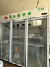 新飞（frestec）药品冷藏阴凉柜GSP认证药店诊所专用药品柜阴凉柜展示柜冷藏柜 1300升三门上机药品阴凉柜标准款 实拍图