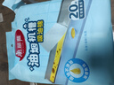 美丽雅油烟机吸油纸棉条加厚 厨房专用隔油垫接油槽20条装 实拍图
