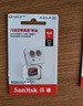 闪迪（SanDisk）64GB TF（MicroSD）内存卡 A1 U1 C10 至尊高速移动版存储卡 读速140MB/s 手机平板游戏机内存卡 实拍图