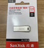 闪迪（SanDisk）128GB USB3.2 U盘 CZ74 读速高达400MB/s 金属高速u盘 安全加密 学习办公投标大容量优盘 实拍图