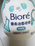 碧柔（Biore）净痘清颜洗面奶160ml控油祛痘去黑头洁面乳温和青少年男女 实拍图