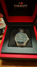 天梭（TISSOT）【二手99新】天梭TISSOT经典力洛克系列男士自动机械腕表 背透瑞士二手钟表经典商务休闲男表回收 T006.407.11.053.00全套附件 实拍图
