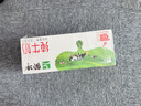 蒙牛【新鲜日期】全脂纯牛奶200ml*24盒 家庭送礼盒装 电商定制 实拍图