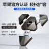 忆捷（EAGET）三接口手机扩容U盘256GB USB3.0 苹果手机U盘Type-C i90 手机电脑两用备份神器 实拍图