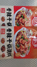 好人家香辣干锅调料 正宗四川干锅冒菜麻辣烫底料 家常快手菜调味料220g 实拍图
