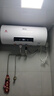 新飞家用电热水器【免费上门安装】出水断电一级能效出租房洗澡40升/50/60/80/100圆桶2200w速热节能 60升高配+出水断电+上门安装 实拍图