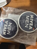 妮维雅（NIVEA）男士【王子奇同款】清爽润肤霜双支套装75ml*2 干皮保湿面霜 实拍图