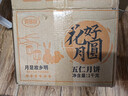 麦酥园 五仁月饼老式传统蛋糕点心正宗广式中秋节散装月饼休闲零食品2斤 实拍图