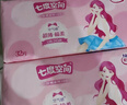 七度空间（SPACE 7）少女超薄透气100%纯棉亲肤日夜组合卫生巾76片【新国标认证】 实拍图