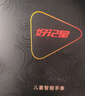 好记星【华强北s9ultra顶配版】智能电话手表全网通蜂窝插卡灵动岛可下载青少年初高中学生成人男女通用 实拍图