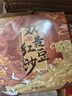 皇冠世家双黄红豆沙月饼广式咸蛋黄老式糕点中秋节礼品送礼高档礼盒装 纸盒散装（150克*4个） 实拍图