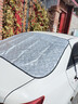 小喜鹊汽车遮雪挡前挡风玻璃防雪防冻防霜防晒隔热防风罩车窗用车罩冬季 银色 尾窗后挡 适合三厢车/磁吸 实拍图