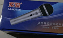 索爱（soaiy）充电无线麦克风家庭KTV唱歌舞台主持演讲K歌会议音箱音响功放万能一拖二话筒WS16 黑 实拍图
