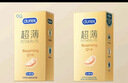 杜蕾斯（durex） 避孕套 安全套 热感超薄12只 情趣  套套 计生用品 实拍图