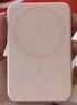 绿联【3C认证可上飞机】磁吸无线充电宝10000mAh20W快充兼容MagSafe便携移动电源适用苹果17/华为/小米 实拍图