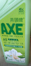 斧头牌（AXE）花茶护肤洗洁精1.18kg*3瓶家庭装茉莉茶香不伤手 实拍图