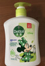 滴露（Dettol）洗手液抑菌滋润茉莉绿茶500g 儿童洗手液消毒 滋润护手米奇米妮版 实拍图