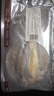 黄小渔宁德黄鱼鲞400g/2条 三去大黄鱼黄花鱼生鲜 海鲜水产烧烤鱼类 实拍图