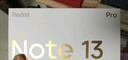 小米 Redmi Note13Pro 国家补贴 骁龙7S 新2亿像素 第二代1.5K高光屏 12GB+256GB 星沙白 5G手机 实拍图