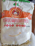 河套牌雪花水饺粉 10斤 家用饺子食用面粉 雪花面粉 饺子粉 实拍图