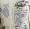 心相印厨房用纸 70节*6卷 吸油厨房纸巾 加大加厚食品可接触级 实拍图