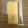 菜百首饰“财富”投资金条 足金Au999.9黄金金砖 投资 收藏礼品 “财富”金条 100克(不支持7天无理由退换货) 实拍图